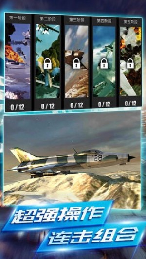 机甲护卫队游戏安卓最新版下载