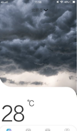 预测万变天气app软件