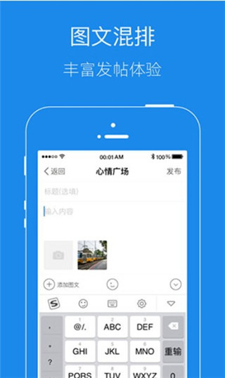 大港信息港首页app