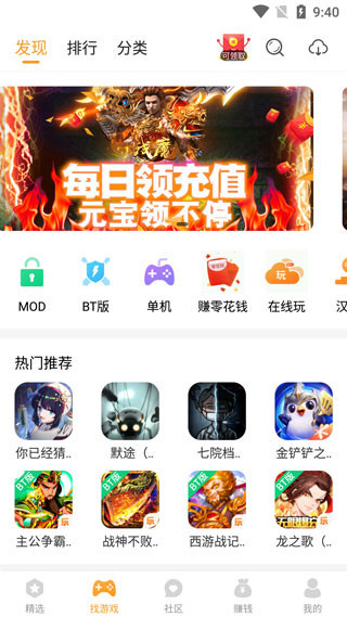 乐乐游戏盒苹果官方最新版(暂无资源)