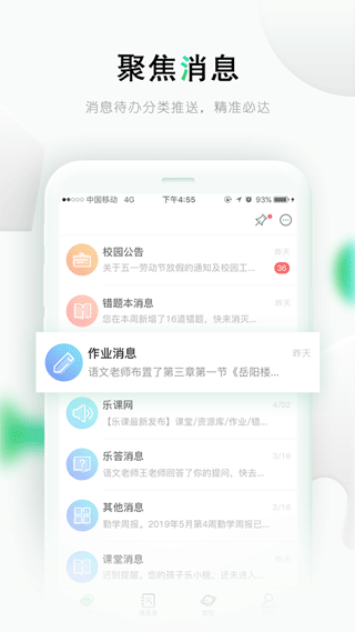 乐桃app官方版