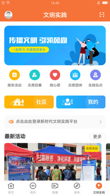 桔子新闻app最新版下载