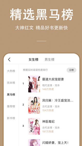 连尚读书免费版小说app