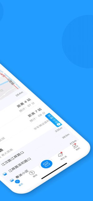 杭州公交线路查询app下载