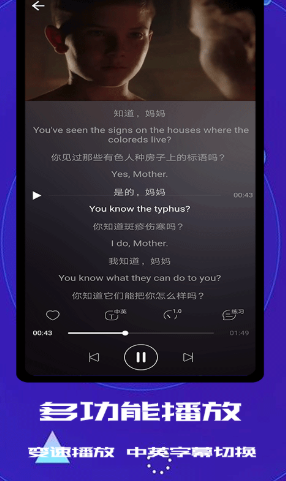 蓝猫英语视频全集app
