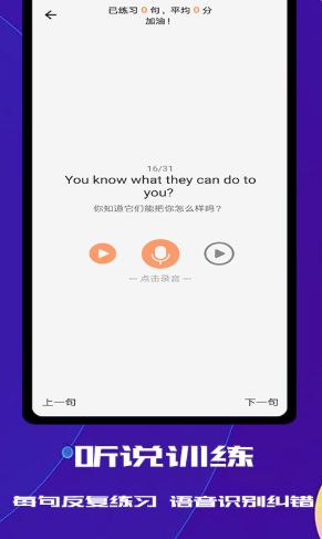 蓝猫英语视频全集app