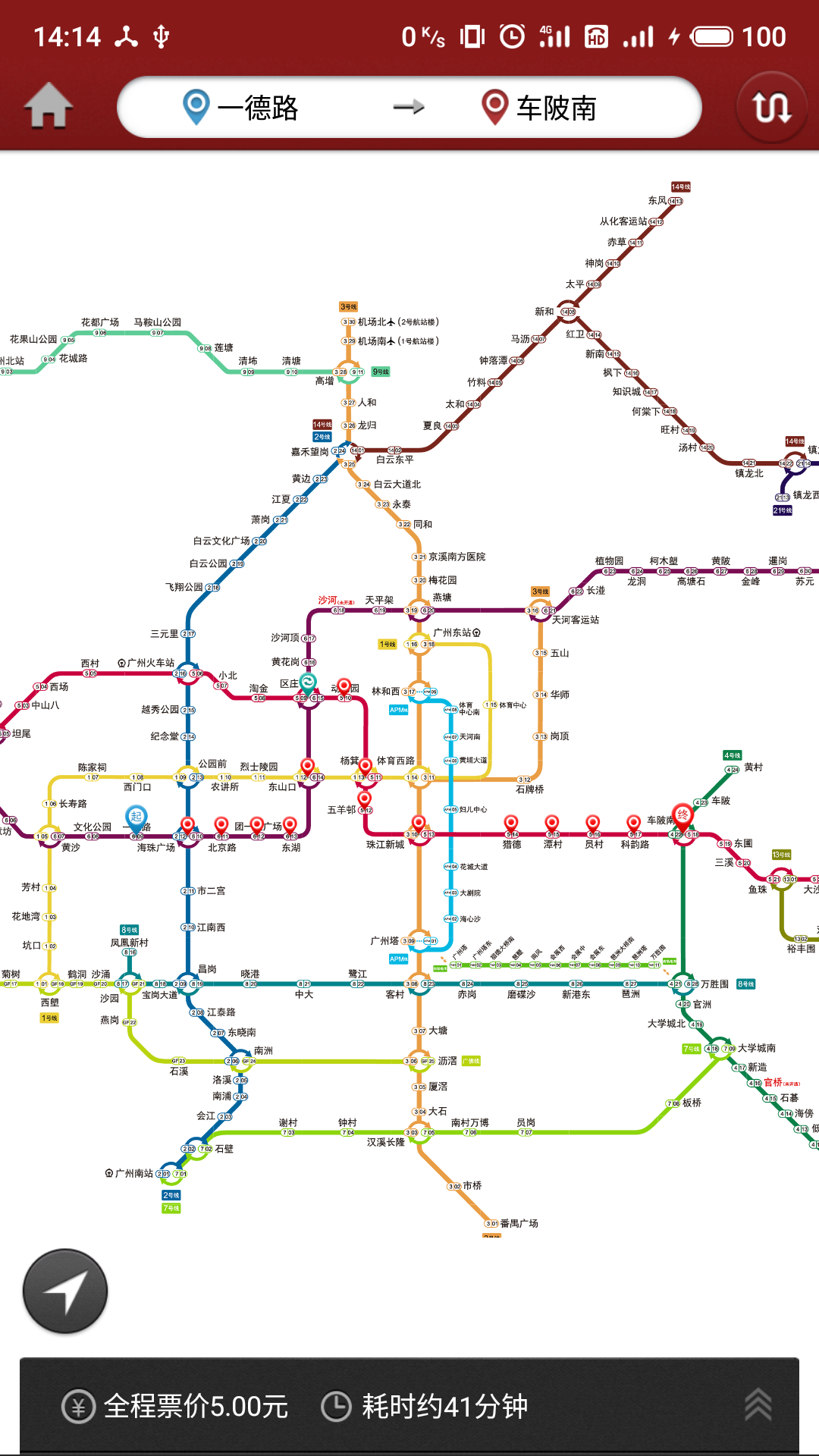广州地铁线路图查询下载