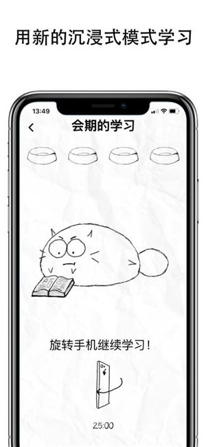 fattycat中文版安卓下载