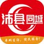沛县同城app官方版