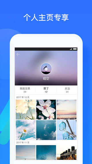 深圳天气app官方版下载