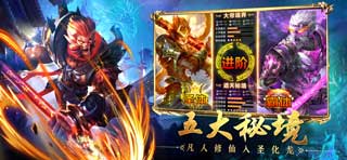 幻想神剑下载官方最新版