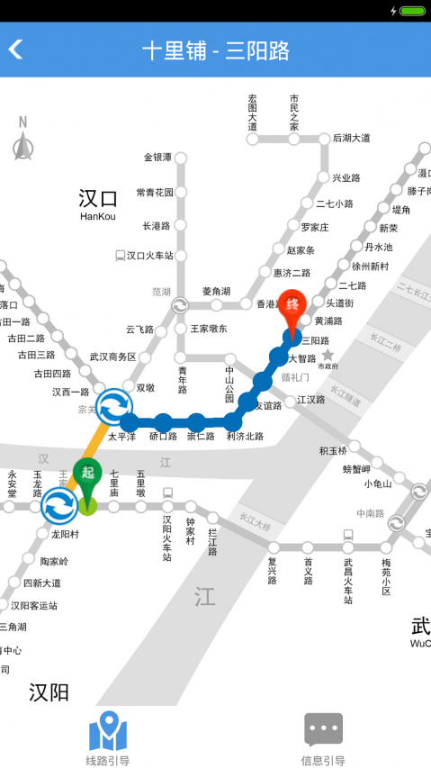 武汉地铁app乘车码