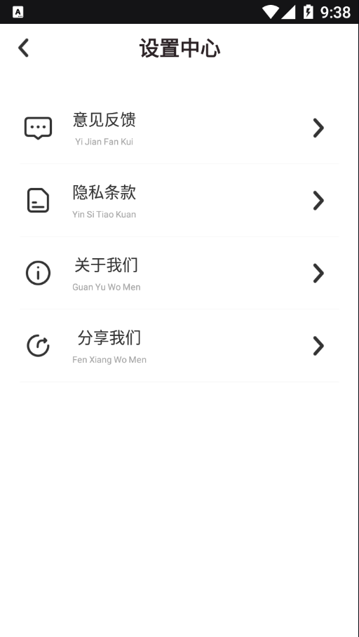 天天抠图app官方下载