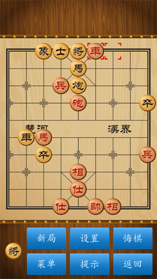 中国象棋破解版下载