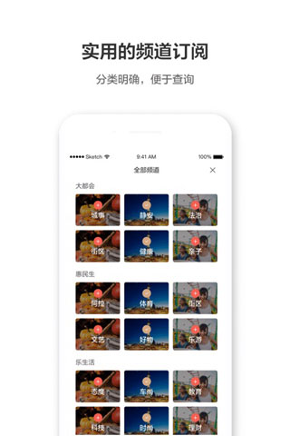 周到上海app手机版下载