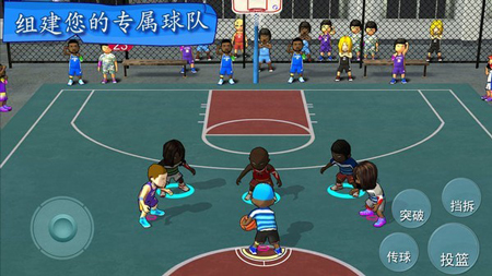 街头篮球联盟ios中文版下载