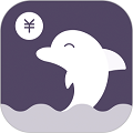 海豚记账本手机版