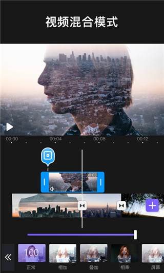 vivacut关键帧教程app最新版