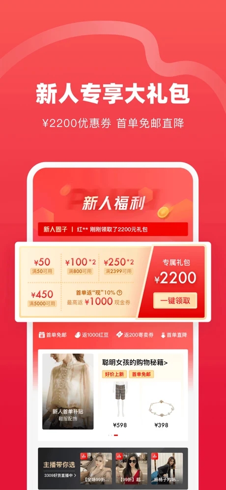 红布林二手奢侈品平台app