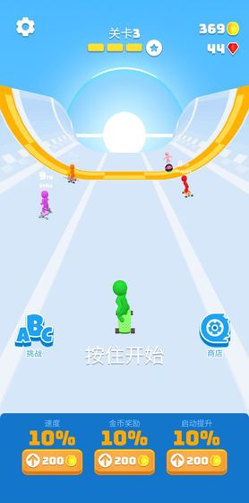 滑板我最酷中文版ios官方下载