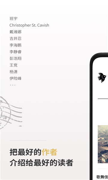小鸟文学app最新版下载