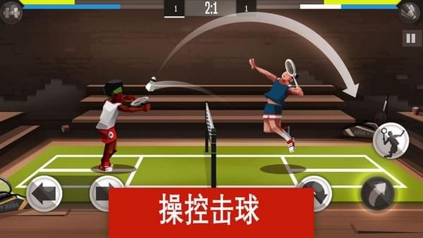 羽毛球高高手游戏ios免费版下载