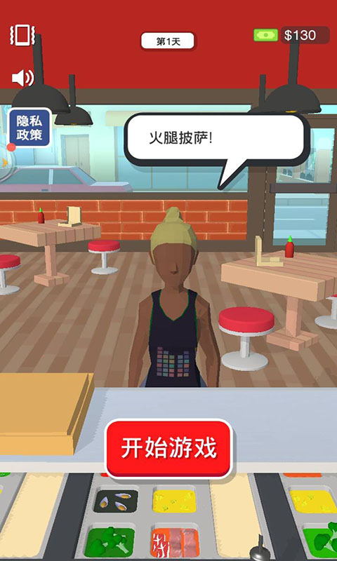 欢乐披萨店游戏下载中文版