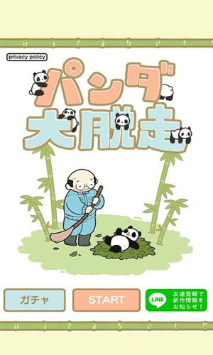 熊猫大逃脱最新中文版预约