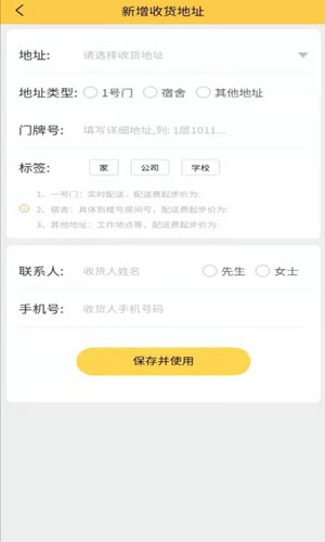 Heymall外卖app中文版下载