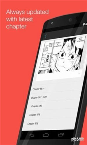 mobile9漫画免费版下载安装