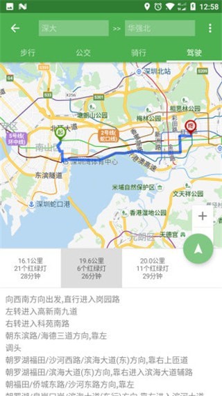 bmap地图中文版app