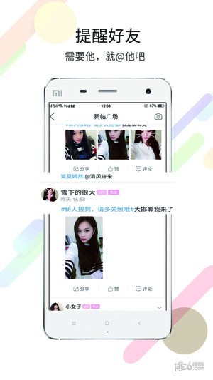 大邯郸app客户端下载