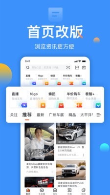 太平洋汽车网品牌大全appv5.17.4