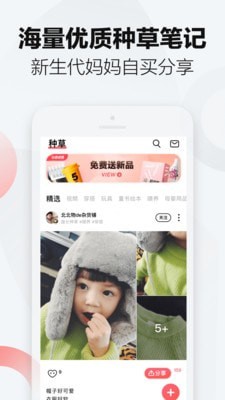 万物心选app最新版下载