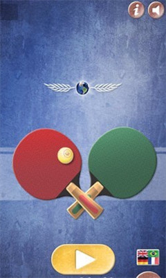 乒乓球友谊赛ios手机版下载v1.0