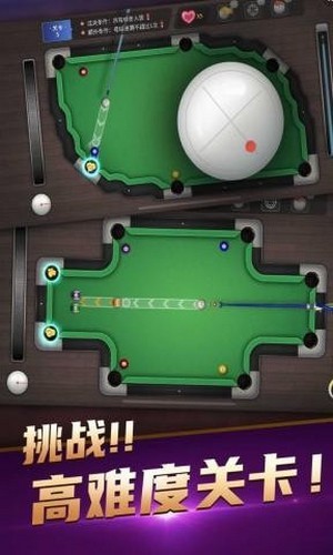 台球精英游戏免费版安卓下载v 1.3