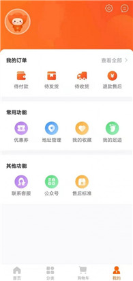 宝宝王免费下载v1.2.3苹果版