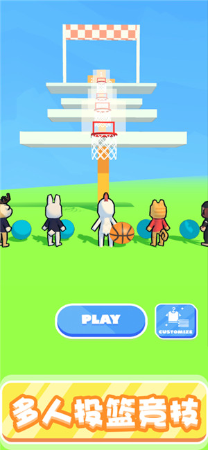 篮球小将官方版ios最新下载v 1.1.3