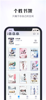 米读极速版app免费下载安装