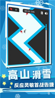 冰雪竞技赛游戏免费v1.2苹果版