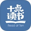 十点读书app免费版