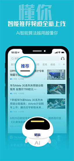财新app破解免费版ios下载