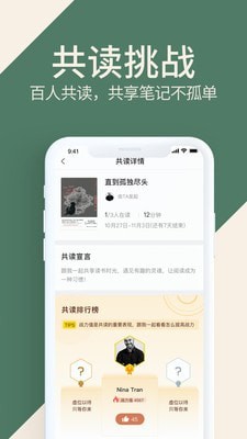 藏书馆app免费版下载