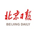 北京日报官方版
