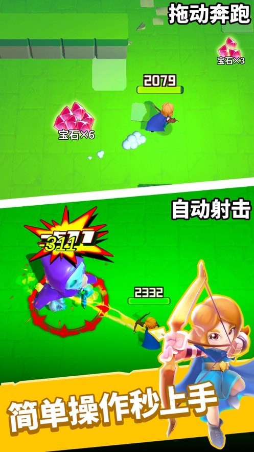 秘境传说官方版ios最新下载v 1.0.7
