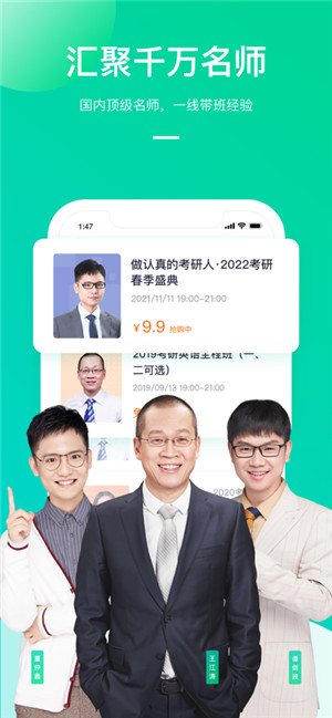 新东方大学考试手机版ios下载