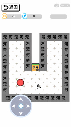 躺平象棋游戏免广告v1.5.3苹果万宁版