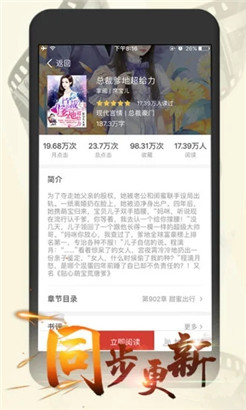 连尚读书女生版app最新版下载v3.0.5苹果版