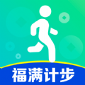 福满计步红包版app下载 v5.0.1