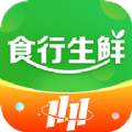 食行生鲜app手机下载最新 v6.1.0